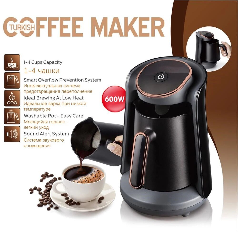 Moka Coffee Pots 500ml Semi-automatic Turkish Coffee Maker - 110V-220V - Coffeio Store